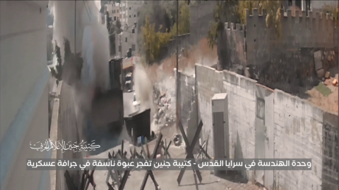 بالفيديو كتيبة جنين تنشر  مشاهد لتفجير عبوة ناسفة من نوع (طارق 1) في جرافة عسكرية إسرائيلية