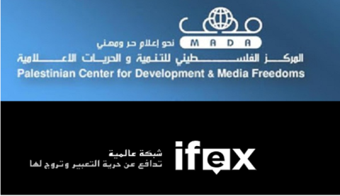 "مدى" يفوز بانتخابات مجلس الشبكة الدولية للدفاع عن حرية التعبير (IFEX)