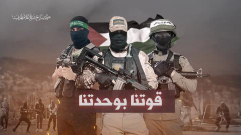 فصائل المقاومة في جنين: نواصل الإعداد والتجهيز على كافة المستويات للتصدي للعدو