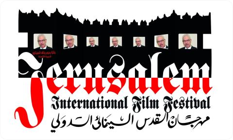 الاستاذ يحيى يخلف جائزة السيناريو.jpg