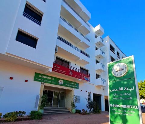 المجلة الفلسطينية المقدسية تسلط الضوء على أدوار  الملك المغربي ووكالة بيت مال القدس في دعم أهل القدس ومؤسساتها