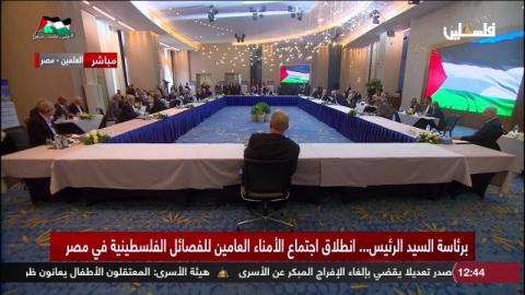 السعود: ندعو الأمناء العامين لوضع خطة وطنية شاملة لمواجهة الاحتلال