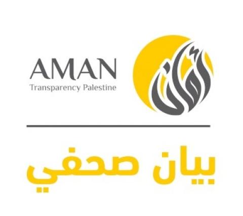 بيان-صحفي-1641289773.jpg