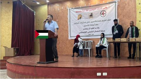 شاهين: أي جهد في مجابهة الاحتلال لا يمكن أن يكون مثمراً دون شرط الوحدة
