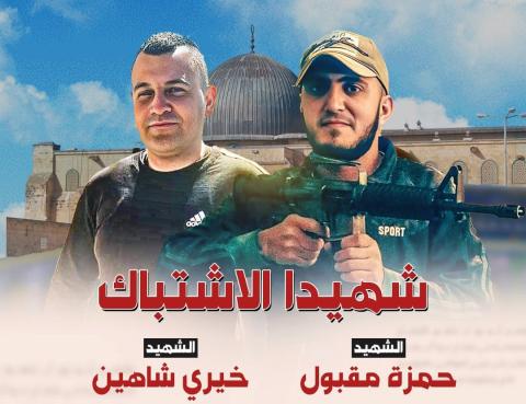 "الأحرار": ستبقى الضفة بكل شبر فيها شوكة في حلق الاحتلال