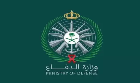 وزارة الدفاع السعودية.webp