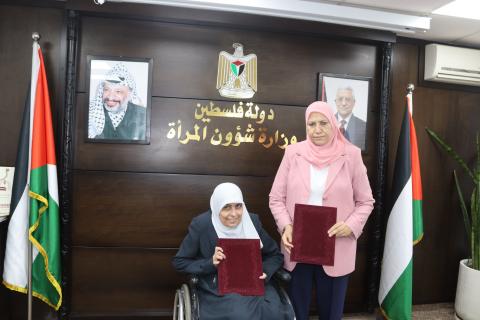 وزارة شؤون المرأة توقع اتفاقية تعاون مع جمعية نجوم الأمل