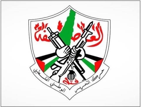 "فتح": عدوان الاحتلال لن يثنينا عن الاستمرار في الدفاع عن شعبنا