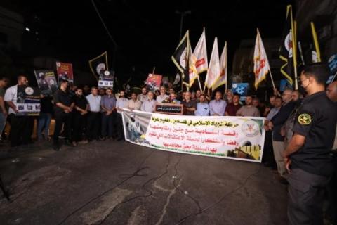 "الجهاد": لن تكون هناك نتائج ذات قيمة في اجتماع الأمناء العامين