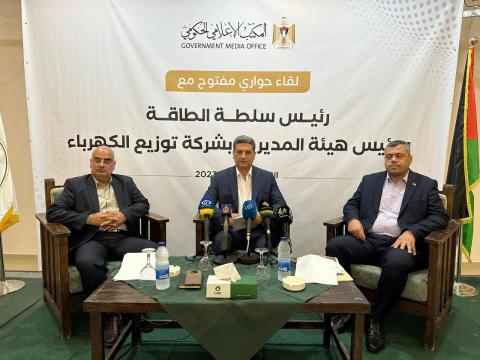 المكتب الإعلامي الحكومي ينظم لقاء حواري مفتوح مع رئيس سلطة الطاقة ورئيس هيئة المديرين بشركة توزيع الكهرباء..jpg