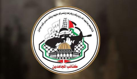 "كتائب المجاهدين" تعلن القاء عبوة ناسفة على الاليات الإسرائيلية بنابلس