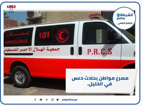 مصرع مواطن 55 عاما بحادث دعس في الخليل