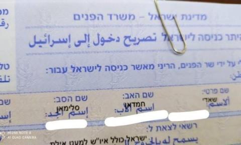 وزارة العمل بغزة:" 140ألف المسجلين للحصول على تصاريح عمل والتسجيل مغلق حتى إشعار آخر"