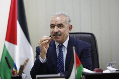 د.محمد اشتية.jpg