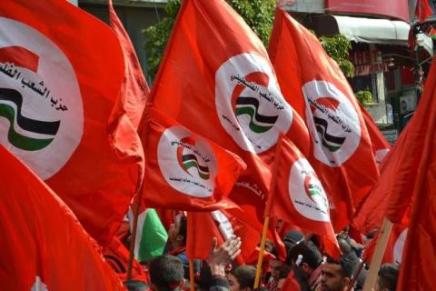 حزب الشعب.jpg