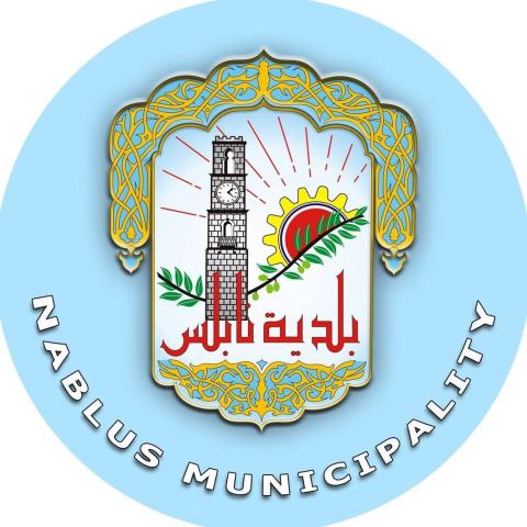 بلدية نابلس.jpg