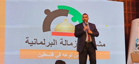 المجلس التشريعي يستعرض مشروع الزمالة البرلمانية الشبابي