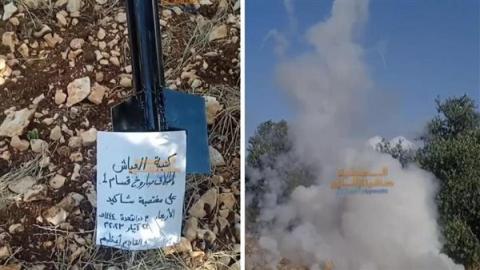 إذاعة الجيش الإسرائيلي: العثور على بقايا قذيفة صاروخية أطلقت من جنين