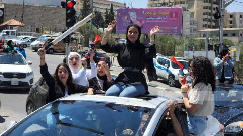 طلبة الثانوية العامة يحتفلون بنجاحهم في بيت لحم.jpg