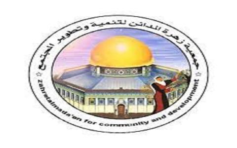 بدعم من لجنة زكاة المناصرة الأردنية الإسلامية للشعب الفلسطيني.. زهرة المدائن توزع لحوم الاضاحي في القدس