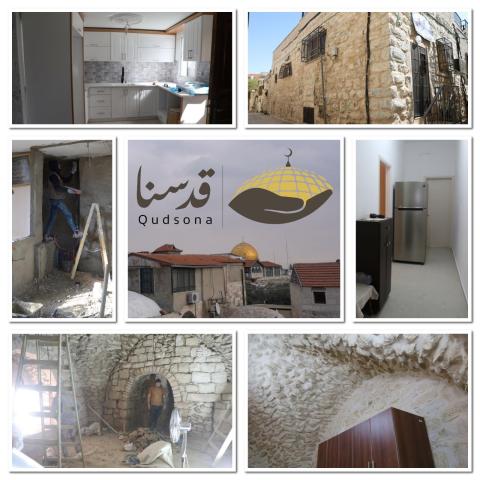 ترميم 17 منزلا في القدس.jpg