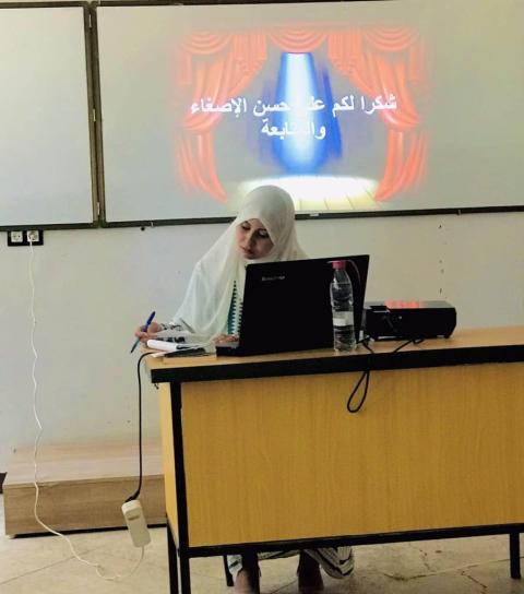 قاصب تناقش رسالتها عن "تقاسيم الفلسطينيّ" لسناء الشعلان (بنت نعيمة)