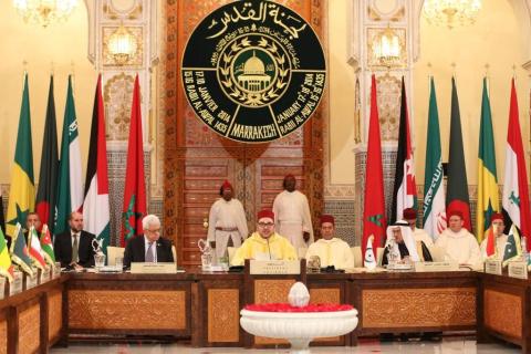 بلدان حركة عدم الانحياز تدعو لدعم وكالة بيت مال القدس