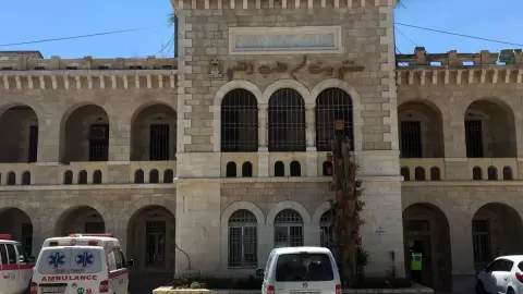 مستشفى بيت لحم للأمراض النفسية.webp