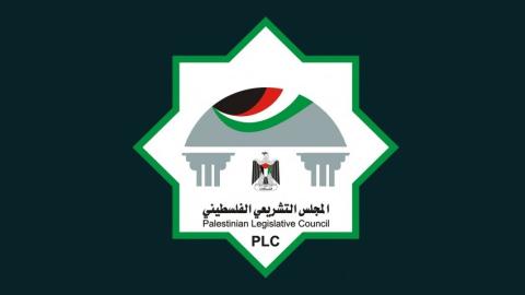 بيان صادر عن لجنة الداخلية والأمن حول وفاه المواطن شادي أبو قوطه