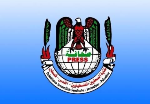 الصحفيين.jpg