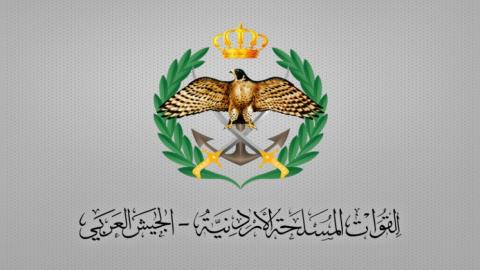 شعار القوات المسلحة الأردنية. (القوات المسلحة الأردنية).jpeg