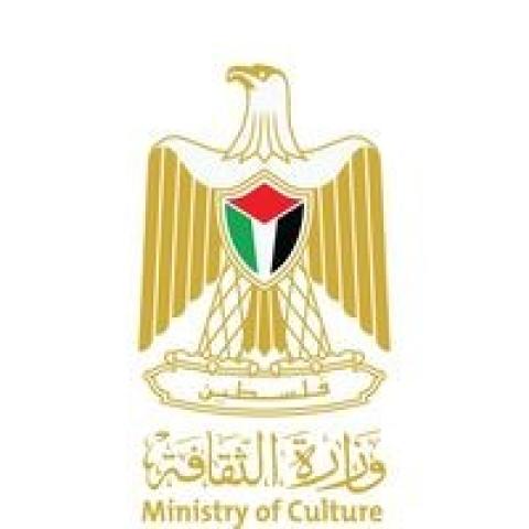 النصب التذكاري للنكبة من تصميم الفنانين سليمان منصور ونبيل عناني ووليد أيوب