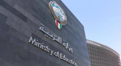 الكويت: "التربية" نحو التعاقد مع 500 معلم فلسطيني في 5 تخصصات