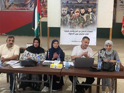 ندوه حقوقية حركية تحت عنوان (الحقوق الإنسانية رافعة لحق العودة)