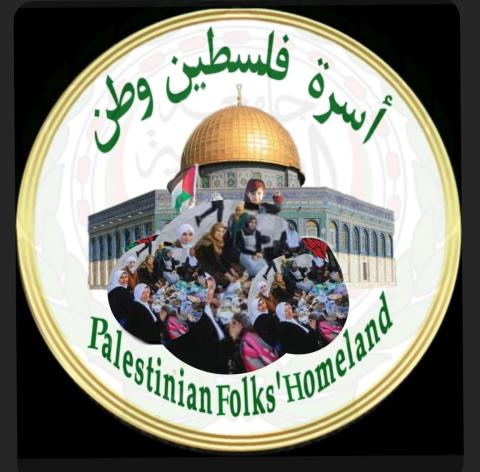 الدكتورة احلام ابو السعود  توجه نداء عاجلا للرئيس علي ناصر محمد من اجل وقف النزف الفلسطيني في مخيمات لبنان