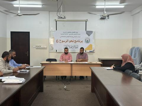 الأوقاف تستعد لإطلاق فعاليات البرنامج العلمي (نحو الرسوخ) السادس.jpg