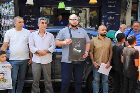 قلقيلية:  وقفة جماهيرية للمطالبة باسترداد جثامين الشهداء
