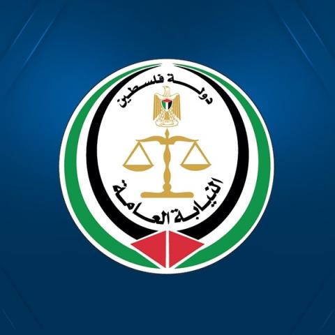 النيابة العامة في غزة تقرر إيقاف صاحب فيديو إهانة الشابين