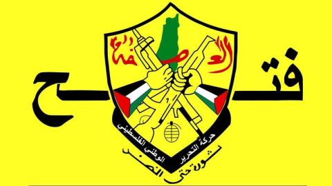 رسالة شكر وتقدير من حركة فتح إلى حزب الله اللبناني