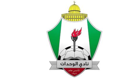 شعار نادي الوحدات لكرة القدم. (الموقع الرسمي للنادي).jpeg
