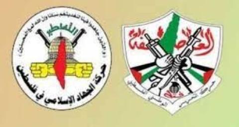 تفاصيل لقاء بين حركتي فتح والجهاد الإسلامي في غزة