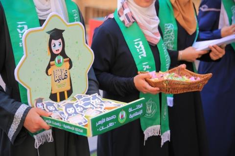 الكتلة الإسلامية تطلق مشروع إرشاد طلبة الثانوية العامة في جامعات قطاع غزة