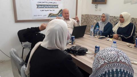 المركز العربي للابحاث والدراسات الاعلامية ينظم ورشة عمل بعنوان  الحريات الاعلامية في فلسطين