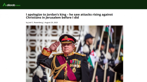 كاتب أميركي إسرائيلي: حديث الملك الأردني عن تعرض المسحيين في القدس للتهديد "صائب"