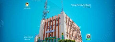 وزارة الاتصالات تنهى أعمال تركيب الخط المجاني لاستقبال شكاوى المواطنين بوزارة الداخلية