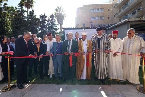 جمعية المركز الثقافي المغربي.jpg