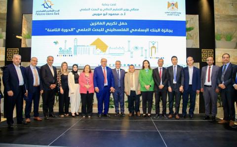 التعليم العالي والإسلامي الفلسطيني يعلنان أسماء الفائزين بجائزة البحث العلمي في دورتها الثامنة (1).jpeg