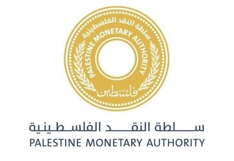 سلطة النقد.jpg