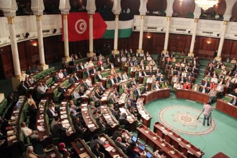مجلس النواب التونسي.jpg