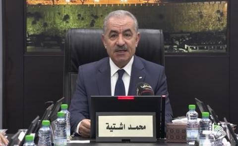 اشتية: على العالم اتخاذ كل ما يلزم لوقف جرائم "الأبرتهايد"